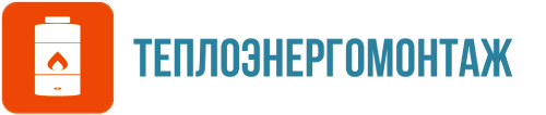 ЧУП "Теплоэнергомонтаж"